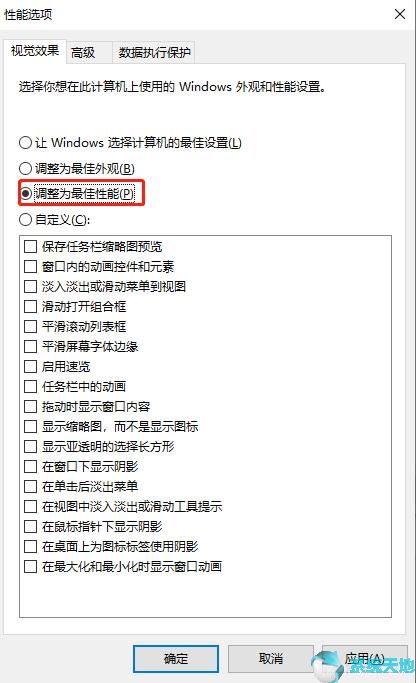 win 10系统如何优化(怎样优化window10系统)