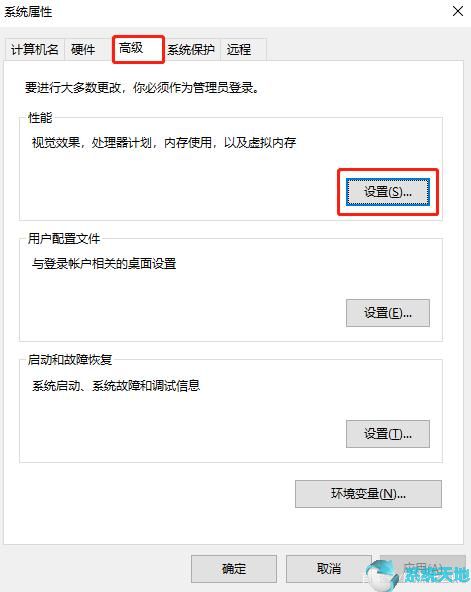 win 10系统如何优化(怎样优化window10系统)