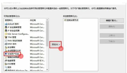 win10找不到改用本地账户登录(win10找不到更改用户名称)