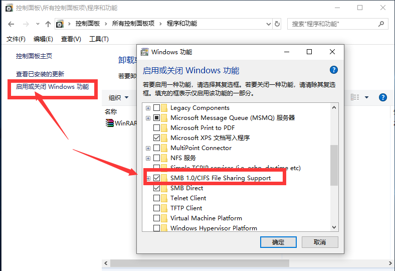 win10在局域网看不到其他电脑(局域网看不见别的电脑 win10)