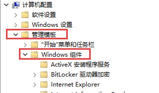 win10系统怎么关闭安全中心所有通知提醒(win10系统怎么关闭安全中心所有通知功能)