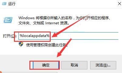 win10桌面图标有小白框(windows10桌面图标有白色方框)