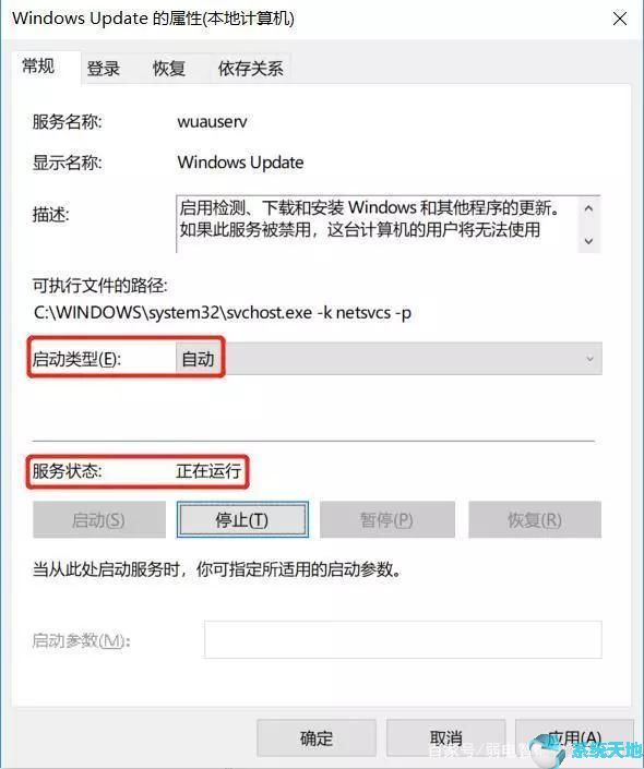 win10经常提示更新怎么办啊(win10怎么老是提示更新)