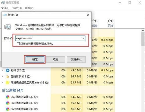 win10桌面图标有小白框(windows10桌面图标有白色方框)