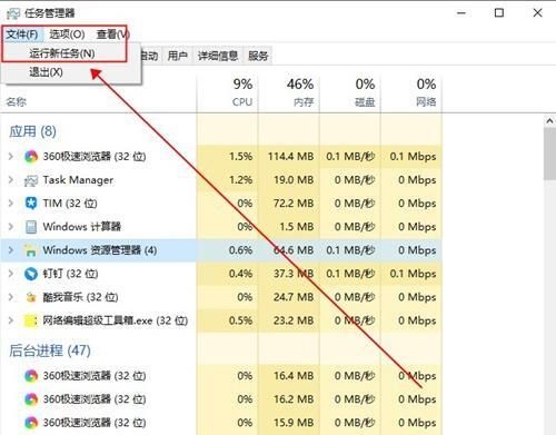 win10桌面图标有小白框(windows10桌面图标有白色方框)