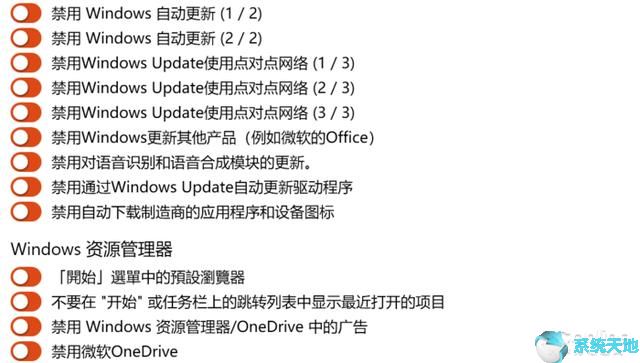 win10窃取用户隐私(win10总是弹出隐私报告)