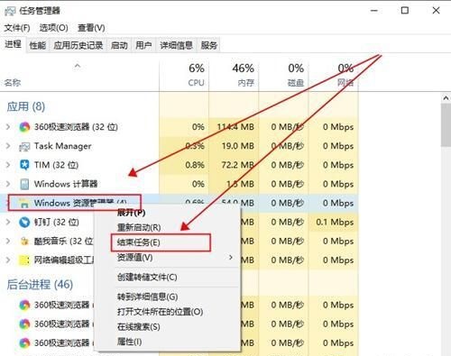 win10桌面图标有小白框(windows10桌面图标有白色方框)