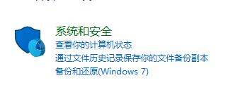 win10 关闭提示(win10如何关闭提示)