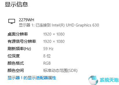 win10颜色管理怎么调(w10颜色管理怎么设置)