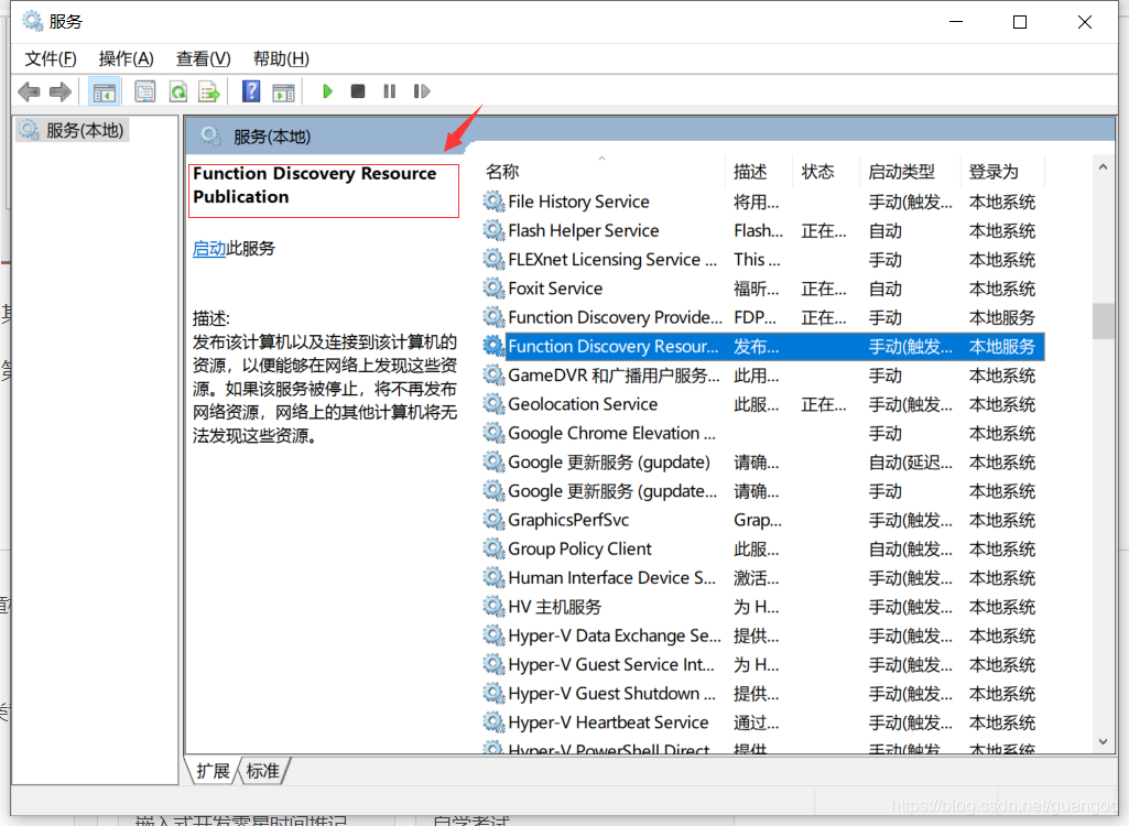 win10在局域网看不到其他电脑(局域网看不见别的电脑 win10)