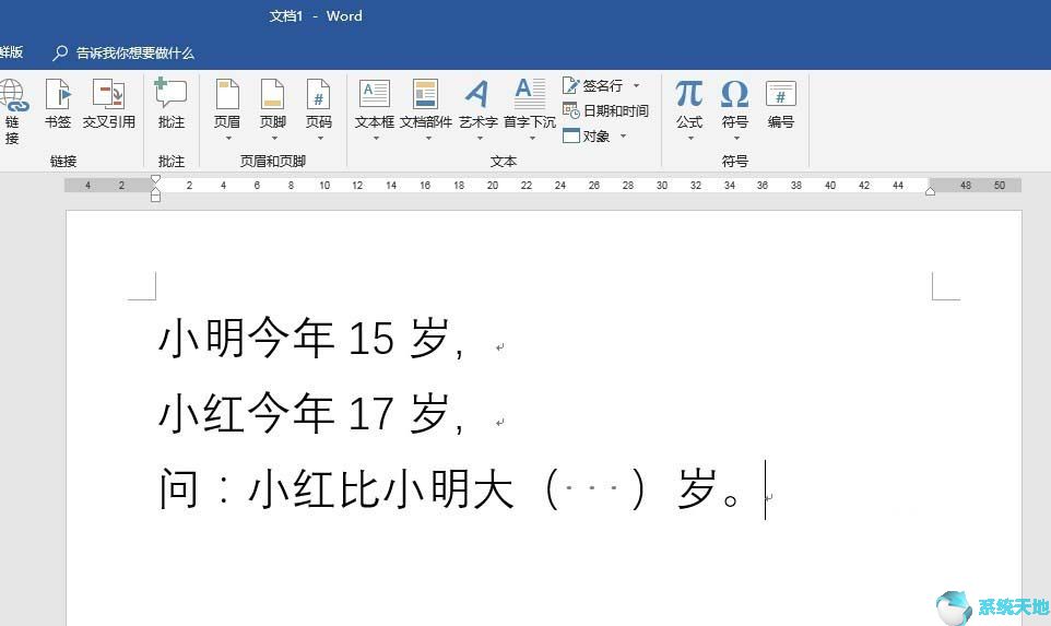 office书签制作(word书签数量)