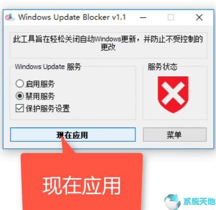 win10经常提示更新怎么办啊(win10怎么老是提示更新)