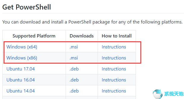 windows找不到powershell.exe(win10没有windows powershell)