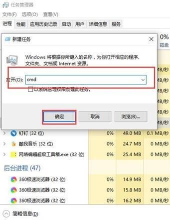 win10桌面图标有小白框(windows10桌面图标有白色方框)