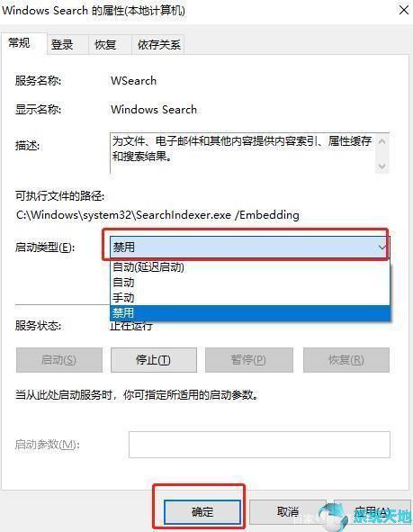 win10 磁盘占用率高达100%的解决方案(windows10磁盘占用率100%如何解决)