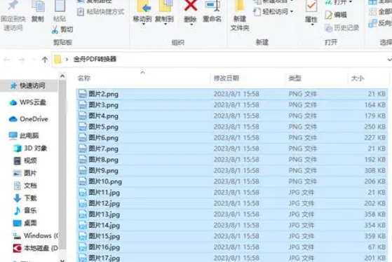 win10怎么批量修改文件名后缀(win10批量改文件后缀命令)