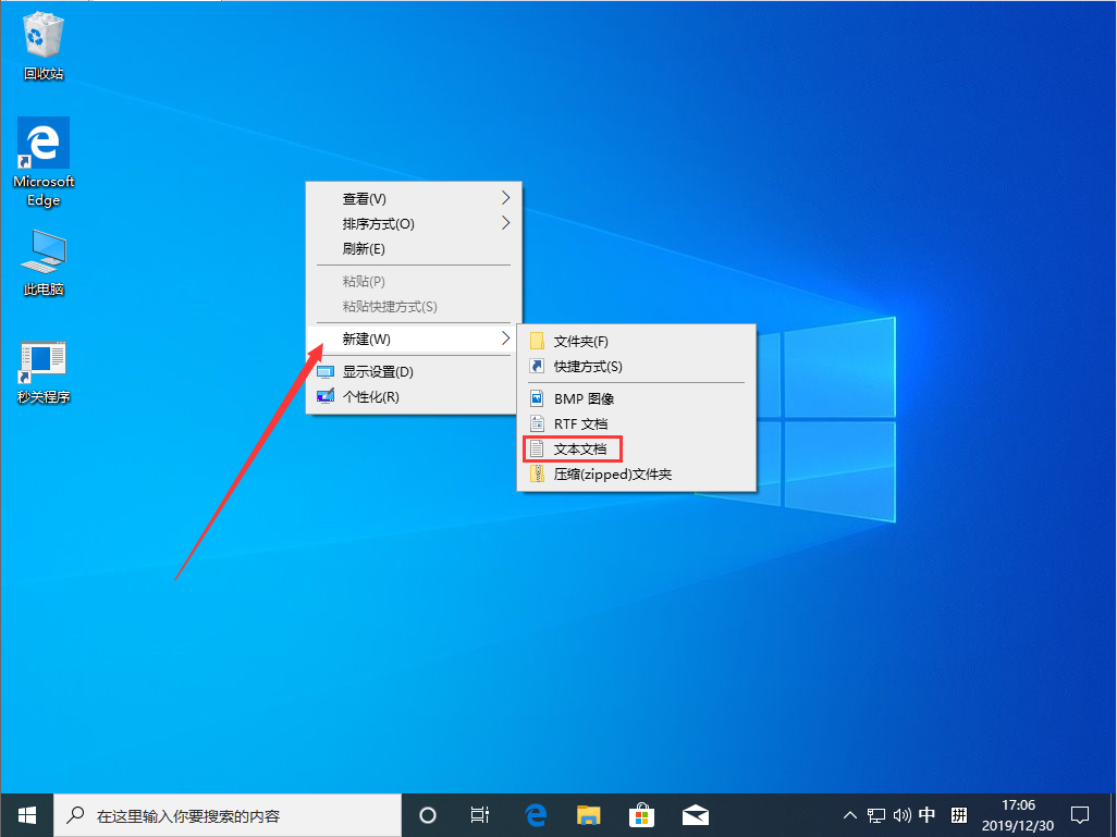 1909windows黑屏问题(win10系统开机出现黑屏的完美解决方法)