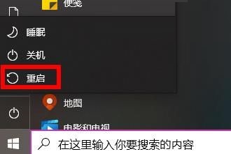 win10在局域网看不到其他电脑(局域网看不见别的电脑 win10)