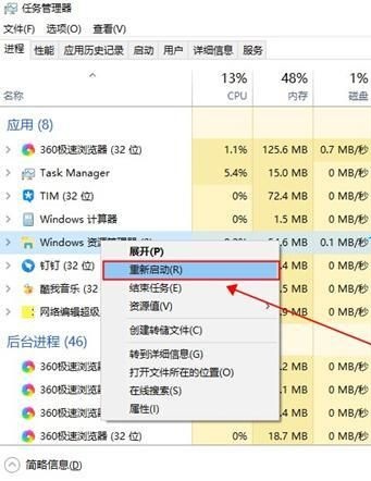 win10桌面图标有小白框(windows10桌面图标有白色方框)