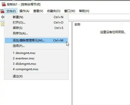 win10找不到改用本地账户登录(win10找不到更改用户名称)