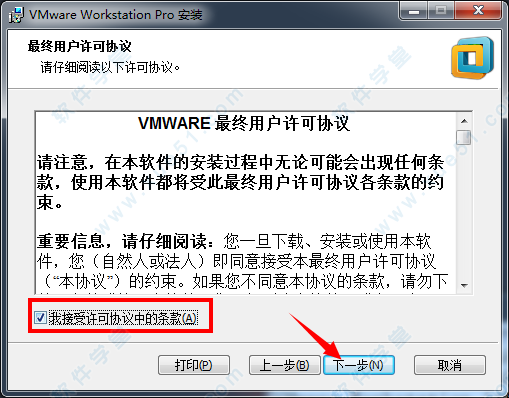 vmware8.0.3序列号(虚拟机vmware14序列号)