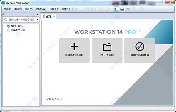 vmware8.0.3序列号(虚拟机vmware14序列号)