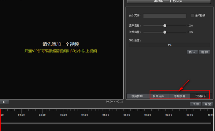 kk录像机录的视频怎么保存(kk录像机使用教程视频)