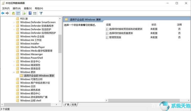 阻止系统自动安装驱动(windows阻止)