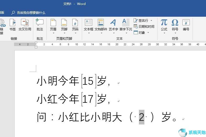 office书签制作(word书签数量)