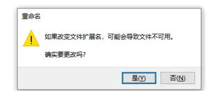 win10怎么批量修改文件名后缀(win10批量改文件后缀命令)