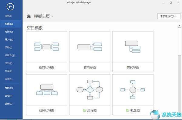 mindmaster导出pdf(mindmanager无法导出pdf)