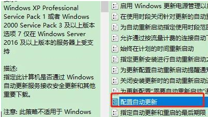 win10暂停更新7天怎么立马更新(win10暂停更新什么意思)