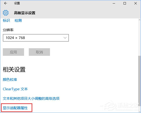 cf烟雾头咋调win10(win10专业版cf烟雾头最新调法)