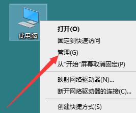 win10音频服务未响应怎么修复(win10系统音频服务未响应怎么解决)