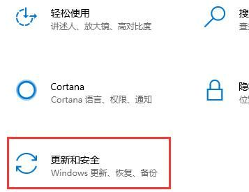 win10更新中重启会怎么样(win10安装更新失败无法开机)