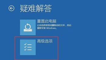 win10更新了系统开机黑屏(win10系统更新后开机黑屏怎么办啊)