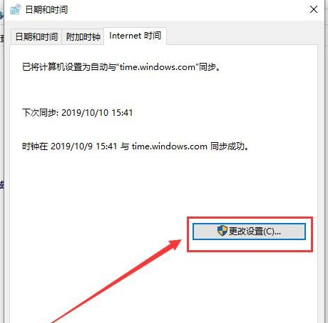 win10右下角时间点不开(win10右下角时间图标不见了)