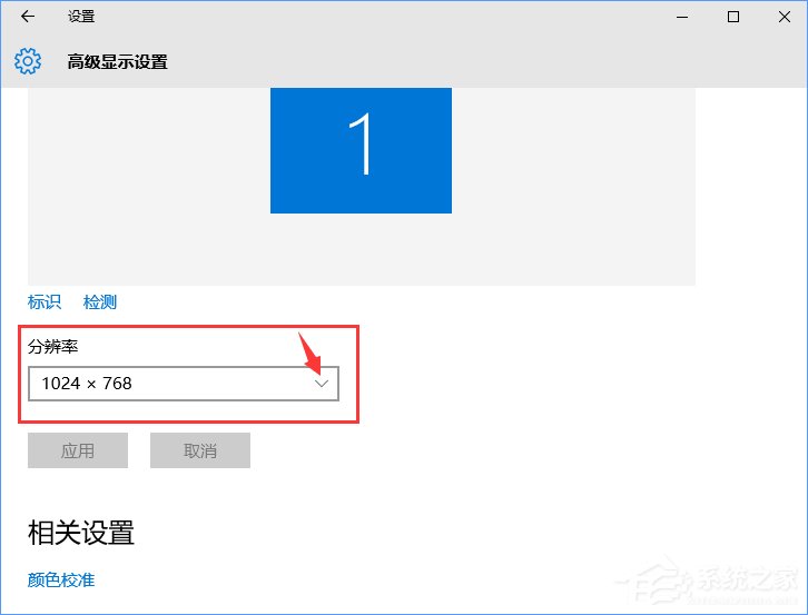 cf烟雾头咋调win10(win10专业版cf烟雾头最新调法)