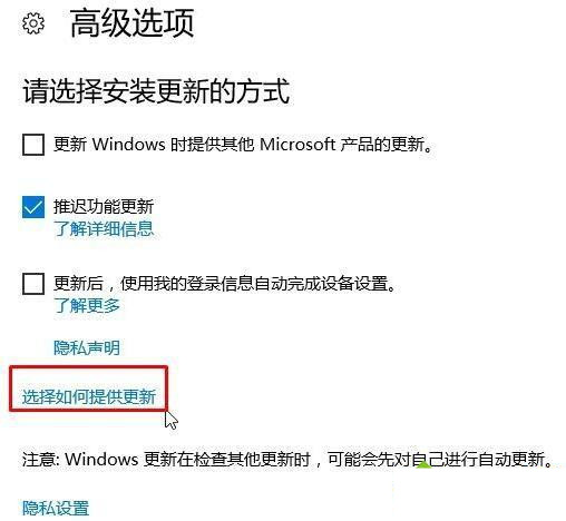 delivery optimization服务拒绝访问(win10 delivery optimization)