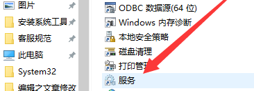 win10开启自动更新拒绝访问(win10如何开启自动更新方法)