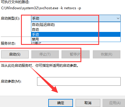 win10开启自动更新拒绝访问(win10如何开启自动更新方法)