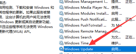 win10开启自动更新拒绝访问(win10如何开启自动更新方法)