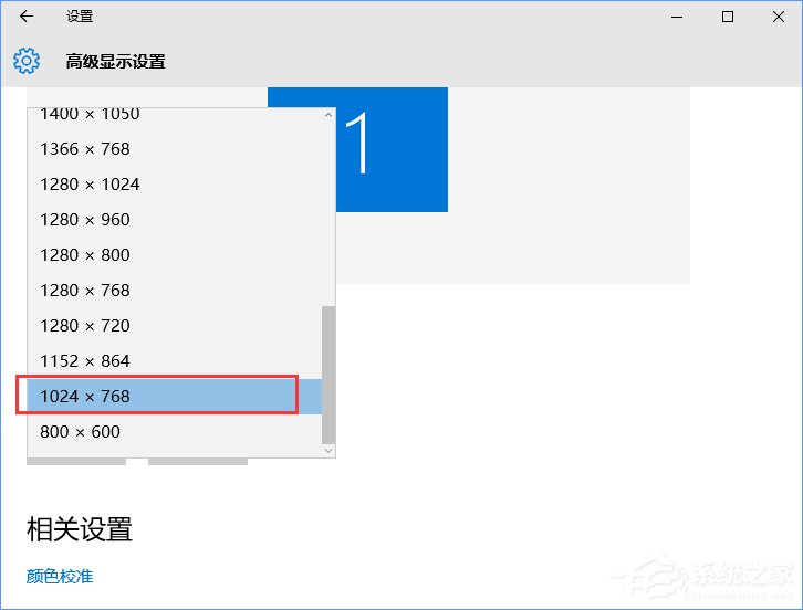 cf烟雾头咋调win10(win10专业版cf烟雾头最新调法)