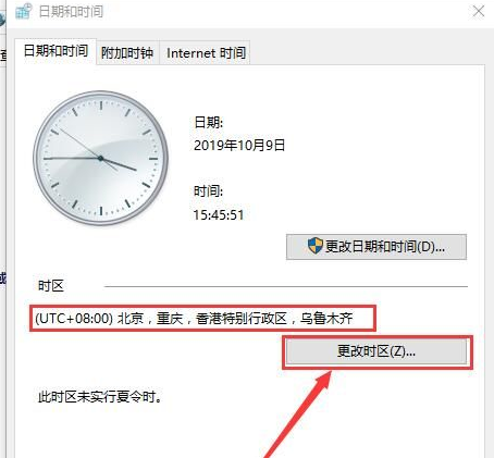 win10右下角时间点不开(win10右下角时间图标不见了)