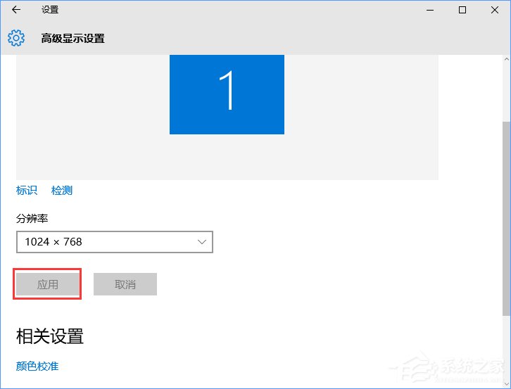 cf烟雾头咋调win10(win10专业版cf烟雾头最新调法)