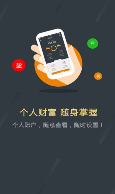 免费行情软件APP网站