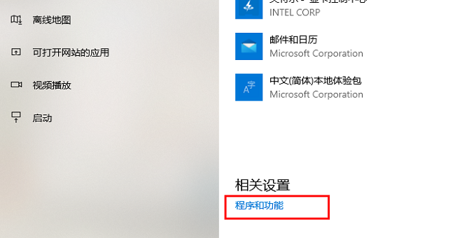 win10不能运行powermill2010(win10powershell打不开)