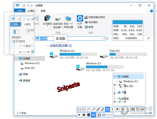 snipaste截图工具怎么用(snipaste截屏快捷键)