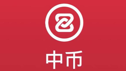 中币交易所app官网下载