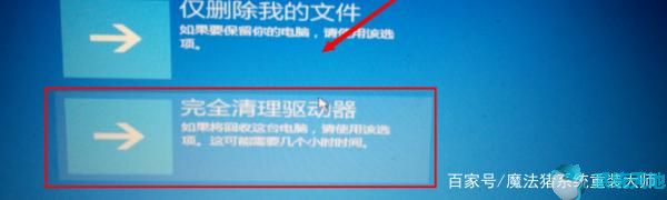 windows10修复失败打不开电脑怎么办(win10系统修复不了怎么办)